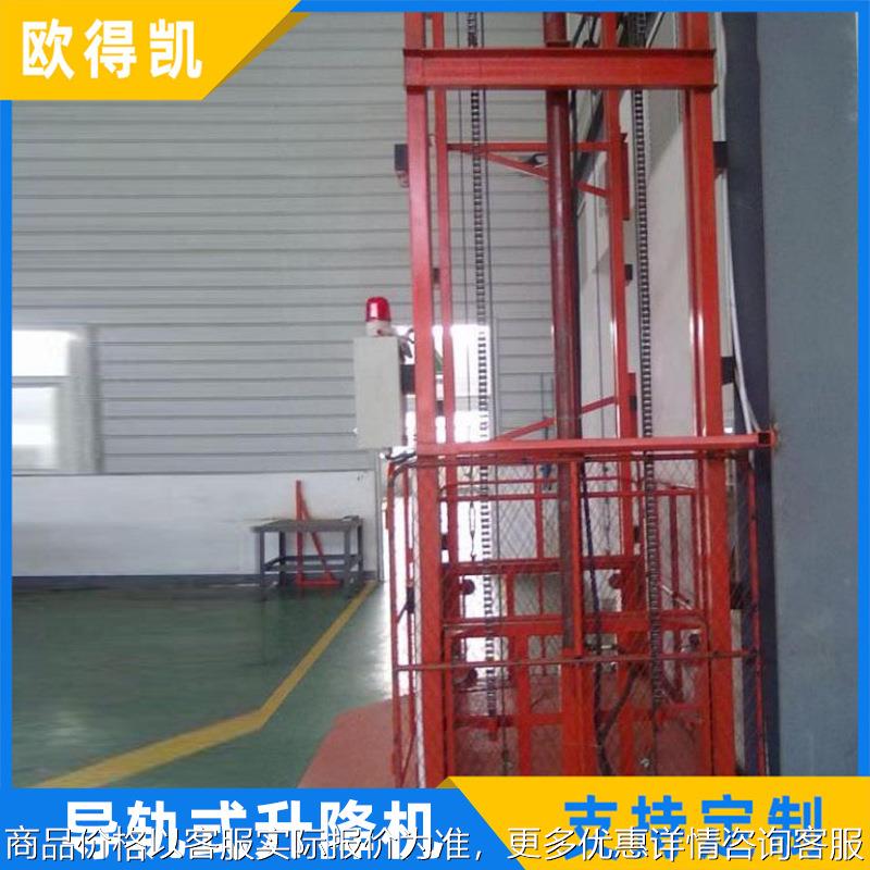厂家供应2吨导轨式升降机 3吨液压升降货梯平台导轨式升降机