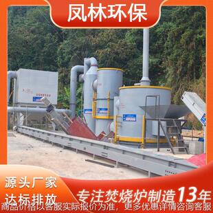 医院废弃物焚烧炉城镇生活垃圾焚烧炉大型工厂废弃物燃烧焚化炉