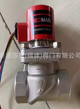 yoshitake耀希达凯 DP-100蒸汽电磁阀 REDMAN 316不锈钢电磁阀