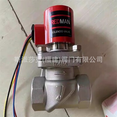yoshitake耀希达凯 DP-100蒸汽电磁阀 REDMAN 316不锈钢电磁阀