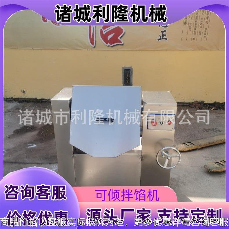 多功能双轴拌馅机商用猫粮双绞笼拌馅机香肠馅料加工设备