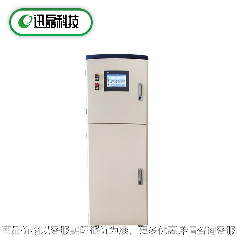 工业柜式在线多参数水质检测仪浊度溶解氧余氯水质分析测定仪