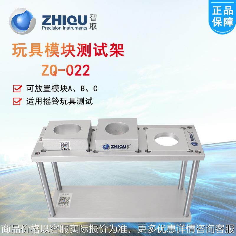 -022摇铃发声玩具检测架可选配模块玩具安全检测仪器,五金/工具,其它仪表仪器,淘宝优惠券,粉丝福利购,淘宝优惠卷