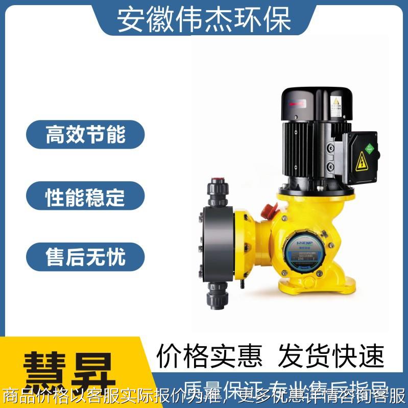 国产慧昇机械隔膜泵高性价比 GMS系列工业污水处理隔膜泵