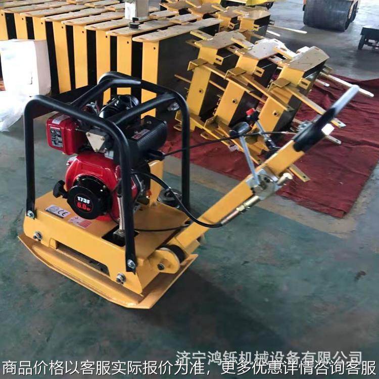 HZR200柴油平板夯 HZR120电动夯实机 汽油手扶平板夯,农机/农具/农膜,碾米机,淘宝优惠券,粉丝福利购,淘宝优惠卷
