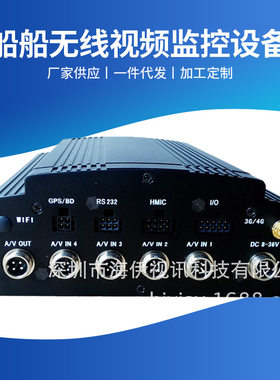 船船无线视频监控设备车载硬盘录像机4G高清车载嵌入监控