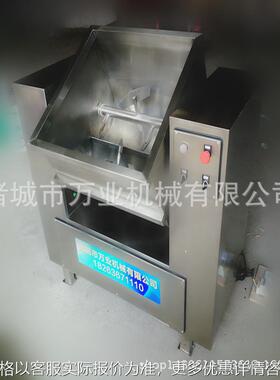 厂家供应 水饺混沌双蛟龙拌馅机 商用香肠真空拌馅机欢迎咨询客服