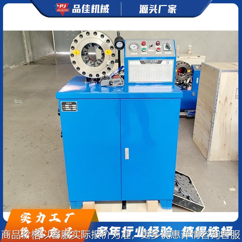 小型缩管机大棚脚手架钢管小型液压高压油管工地脚手架自动压管机