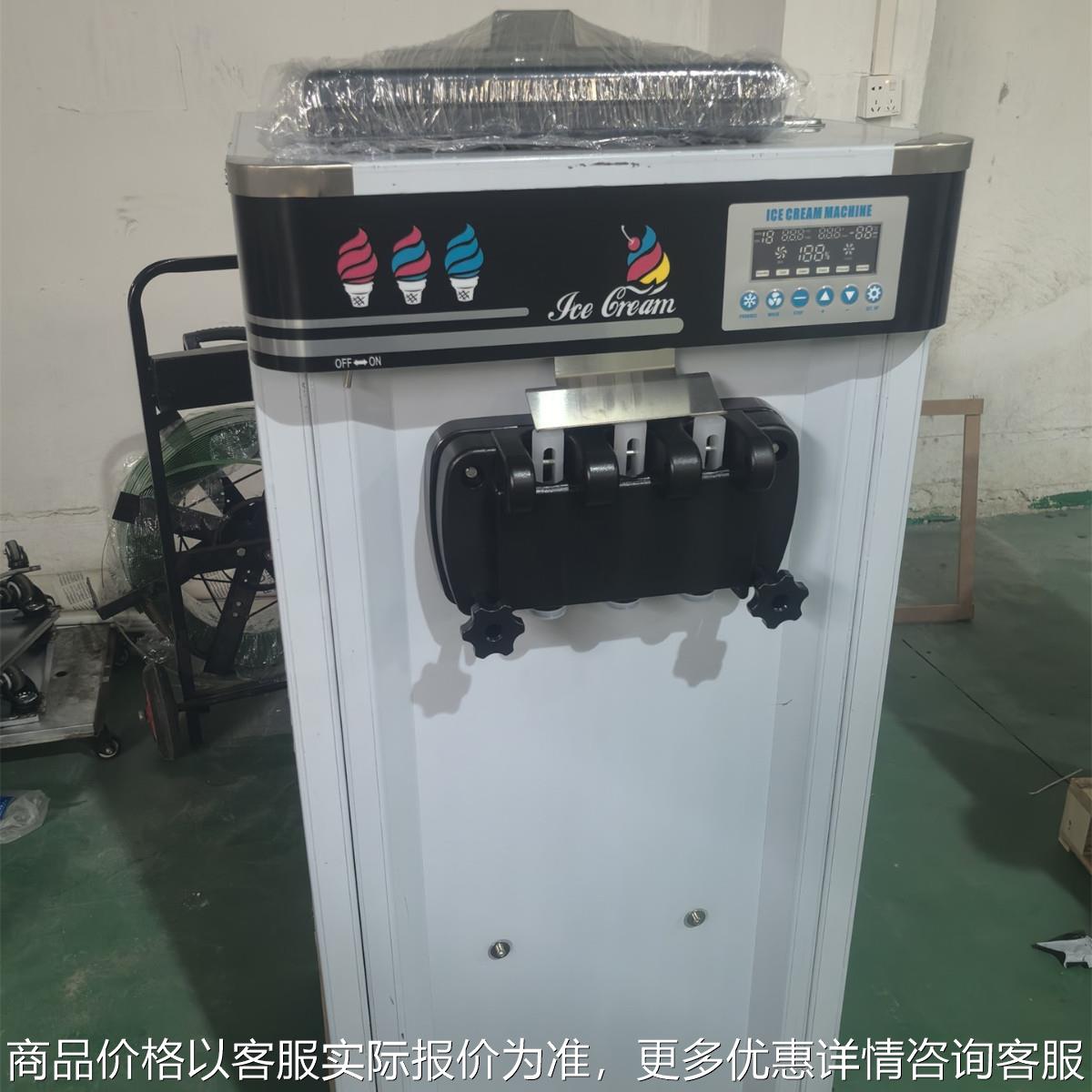 夏季摆摊冰淇淋机立式自助冰激凌机连续式全自动软冰淇淋机