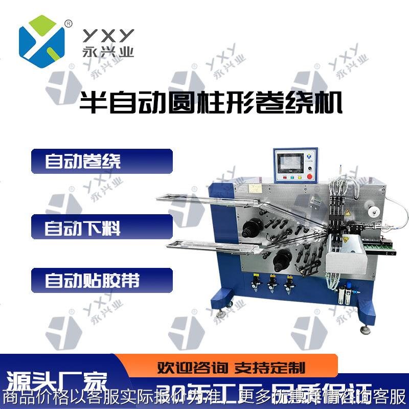 半自动圆柱卷绕机方形卷绕机超级电容器软包实验室锂电池电芯卷绕