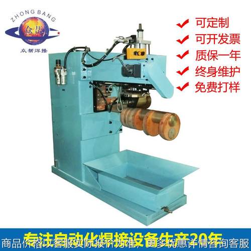 深圳工厂滚焊机全自动逆变台面环缝机器箱体铜管滚筒焊接设备