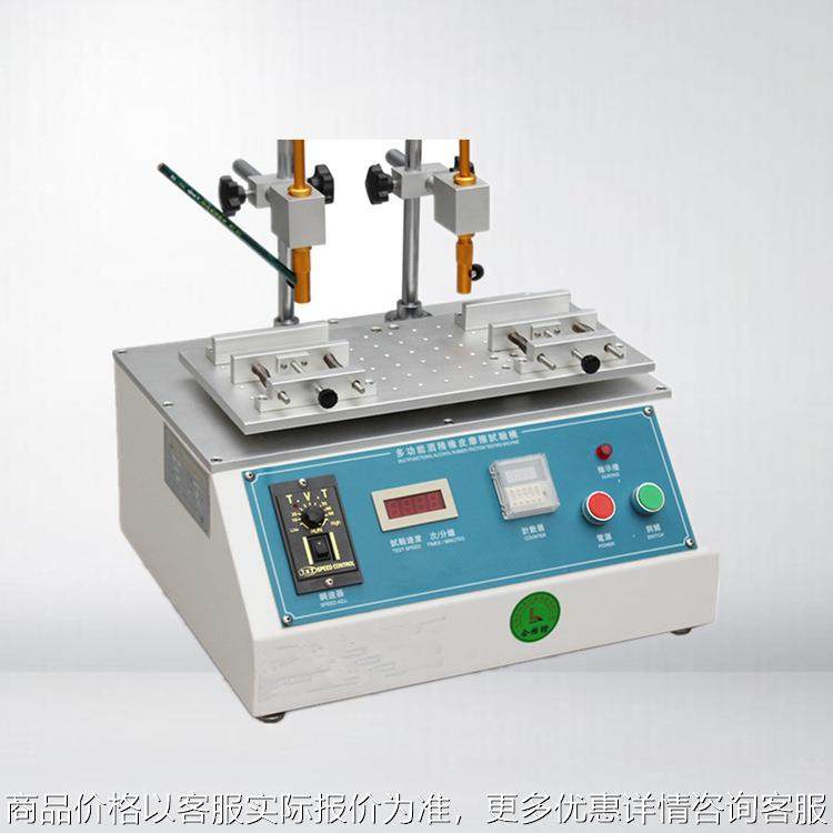 酒精橡皮铅笔耐磨试验机多功能耐磨测试 一体机 丝印耐磨试验机,机械设备,试验机,淘宝优惠券,粉丝福利购,淘宝优惠卷