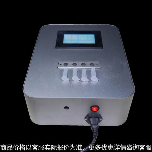 4通道直排式干式非接触超声波细胞裂解仪细胞破碎仪