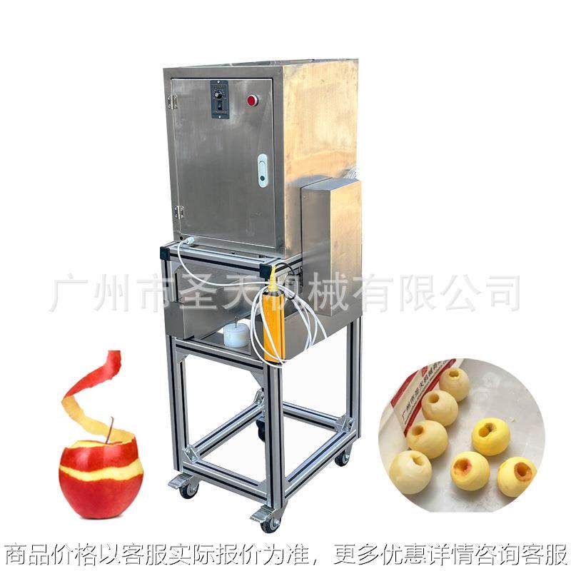 圣天果蔬削皮机梨苹果猕猴桃柚子削皮机单工位削皮机削皮机,清洗/食品/商业设备,果蔬加工设备,淘宝优惠券,粉丝福利购,淘宝优惠卷