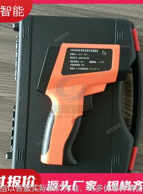 工厂直发矿用本安型红外测温仪 手持式红外测温仪 CWH760测温仪