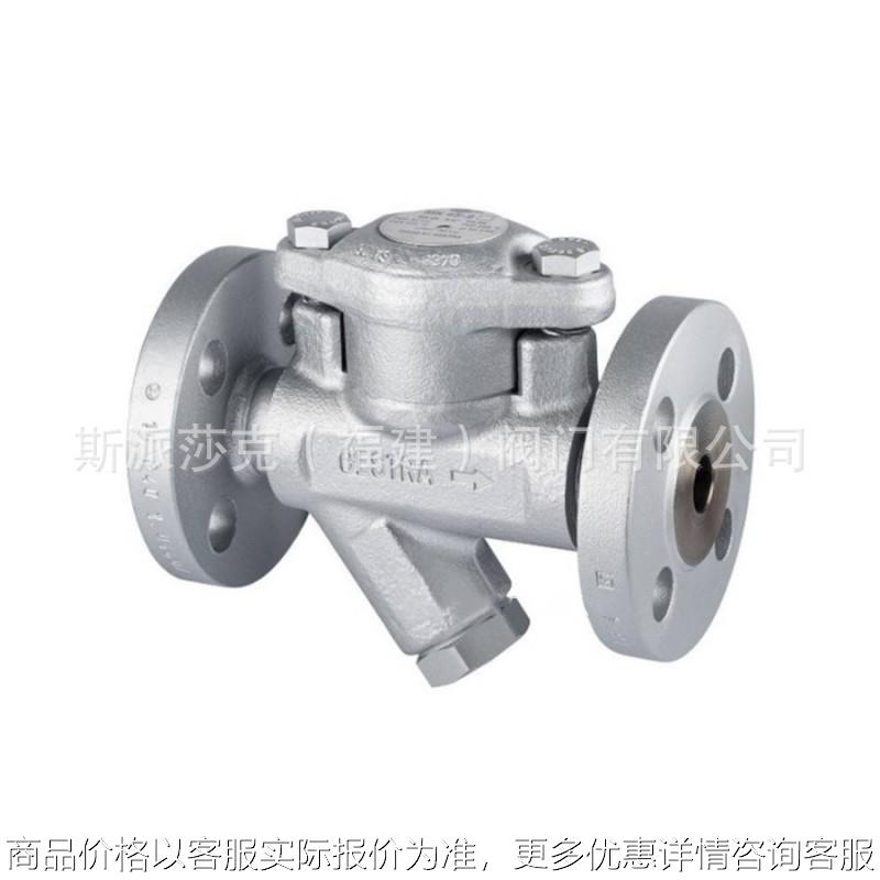 杰斯特拉双金属疏水阀BK45 BK-45U BK-46