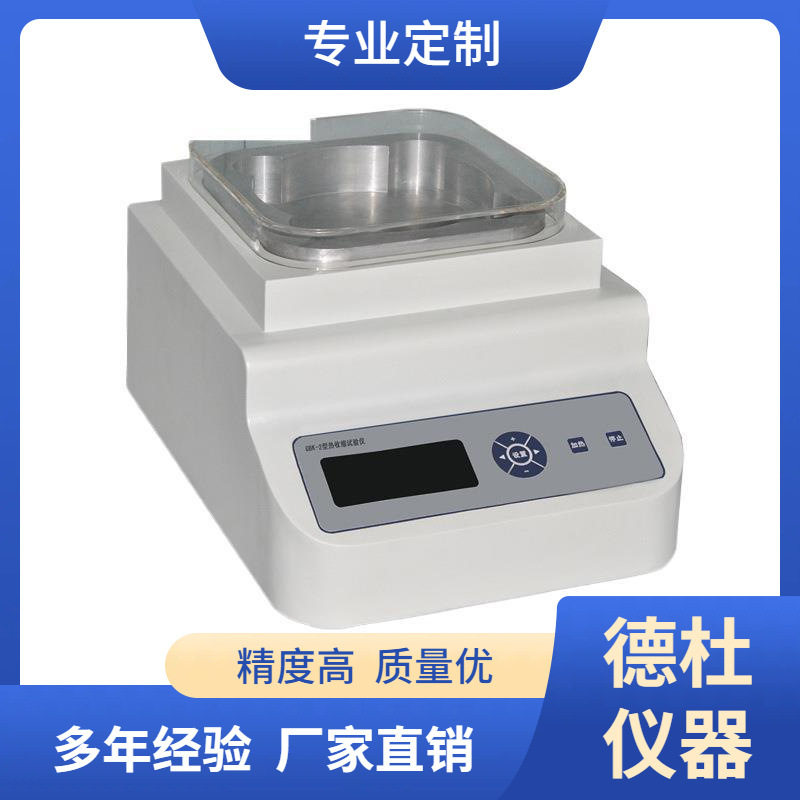 供应GBK-1热收缩试验仪 薄膜热收缩性能测试仪,工业油品/胶粘/化学/实验室用品,天平,淘宝优惠券,粉丝福利购,淘宝优惠卷