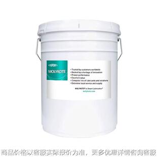25抗磨损性高低摩擦硅油复合膏 807 美国摩力克 7325