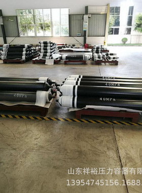 30MPa、35MPa、40MPa、45MPa、50MPa高压氮气瓶、空气瓶等