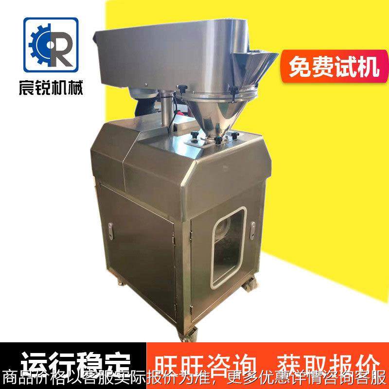 25小型湿法制粒机食品化工粉干粉 实验室医药保健行业制粒机,五金/工具,机床,淘宝优惠券,粉丝福利购,淘宝优惠卷
