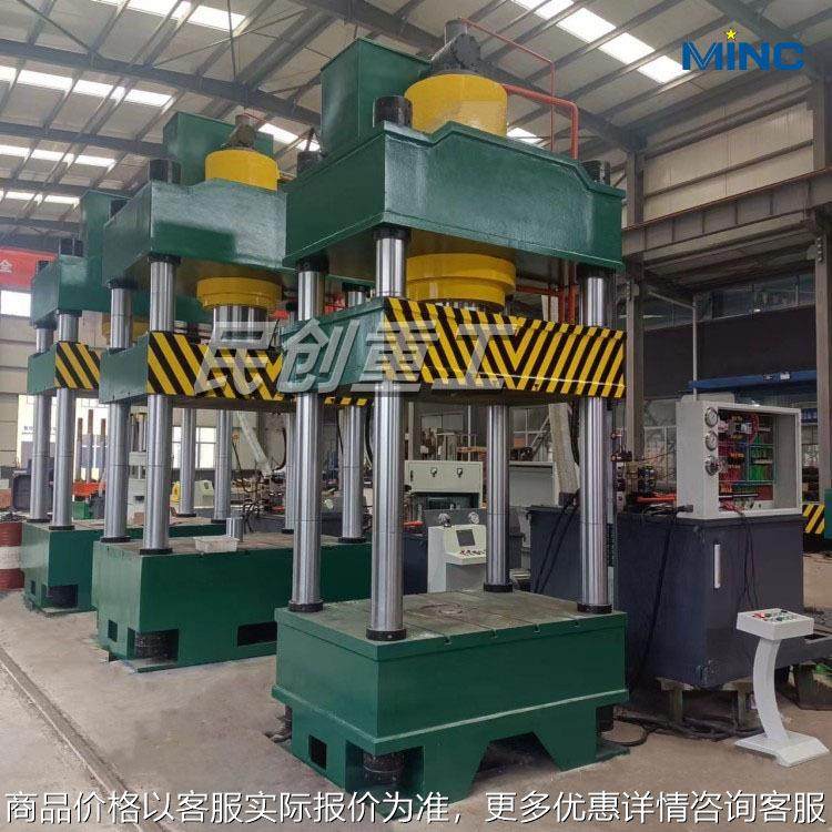 生产厂家直发500吨四柱伺服液压机电缆沟盖板复合井盖成型油压机,办公设备/耗材/相关服务,包装机,淘宝优惠券,粉丝福利购,淘宝优惠卷