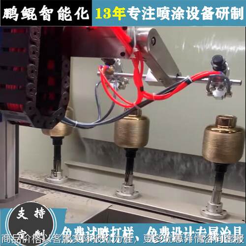 潮州工艺花瓶4枪6轴喷漆设备 花盆自动喷漆机自带吸盘功能省工装