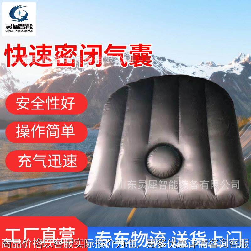 便于携带矿用密闭气囊 现货矿用快速密闭气囊 QKB4-7快速密闭气囊