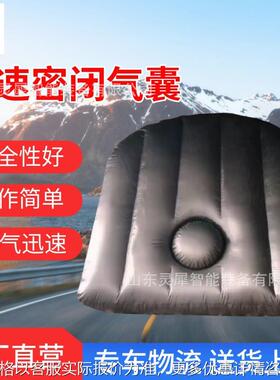 便于携带矿用密闭气囊 现货矿用快速密闭气囊 QKB4-7快速密闭气囊