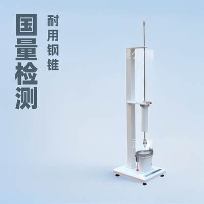 国量仪器YT040土工布穿孔钢锥穿透尖石跌落损坏程度试验 包邮