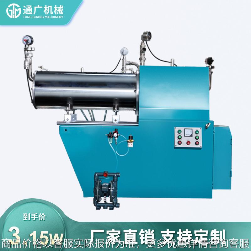 厂家销售30卧式砂磨机化工油漆涂料色浆研磨机密闭式卧式砂磨机