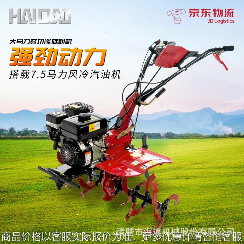 1WG4.0-100FQ-ZC微耕机汽油多功能起垄开沟机果园松土旋耕机