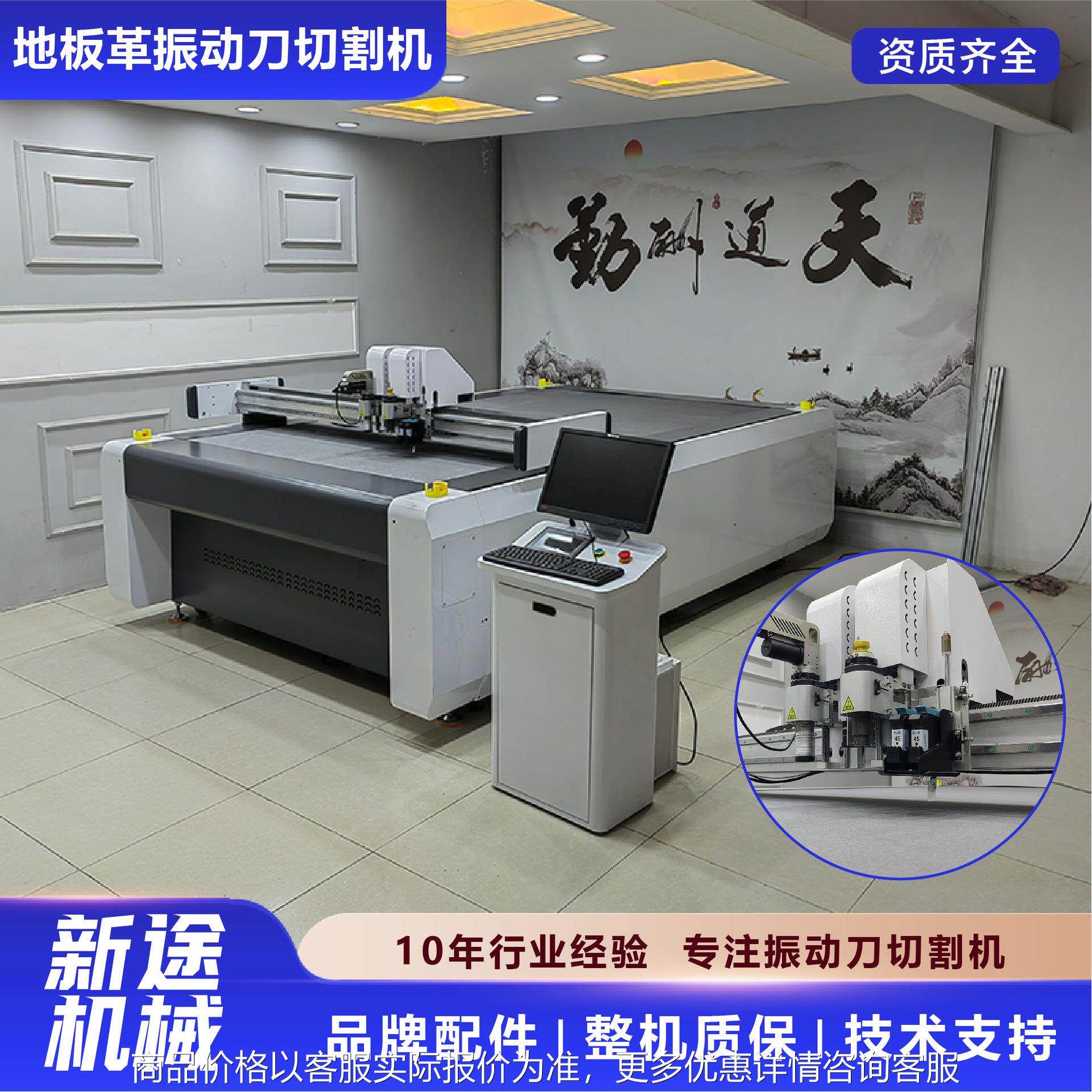 皮革振动刀切割机厂家人造草坪皮草颗粒绒自动送料电脑裁剪机