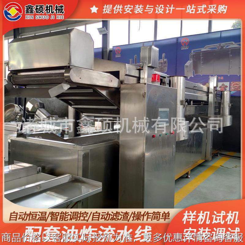 鱼罐头成套加工流水线 鱼罐头全自动油炸流水线 自动控温炸鱼设备,清洗/食品/商业设备,果蔬加工设备,淘宝优惠券,粉丝福利购,淘宝优惠卷