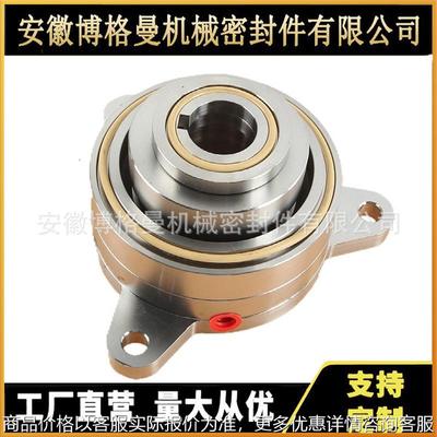 供应88机封 50-32-250机械密封 适用于同纪渣浆泵机械密封