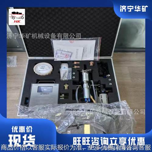 井下瓦斯含量快速测定仪 重量轻便 便携瓦斯含量快速测定仪