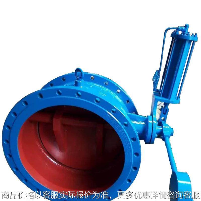 供应液力自控缓闭碟式止回阀液力自控缓闭碟式止回阀,五金/工具,蝶阀,淘宝优惠券,粉丝福利购,淘宝优惠卷