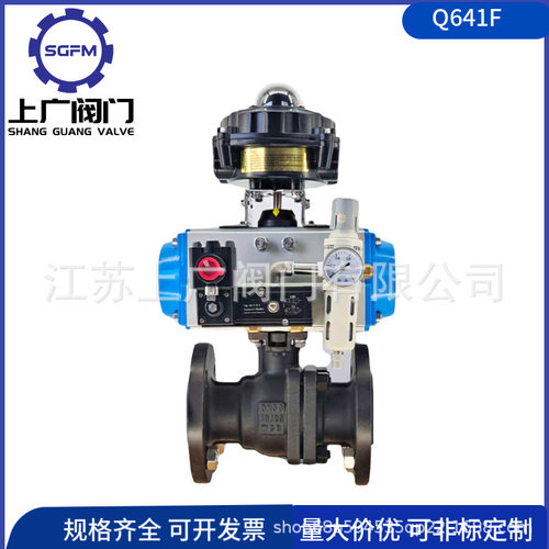 气动软密封球阀 Q641F不锈钢蒸汽高温防爆O型快速切断阀门