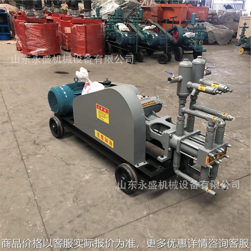 SYB-80型双液注浆机 建筑工程用四档变量注浆泵往复式高压注浆机
