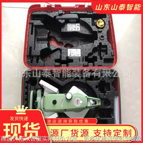 防爆型全站仪 严密可靠 便携可靠防爆型全站仪 矿用防爆型全站仪