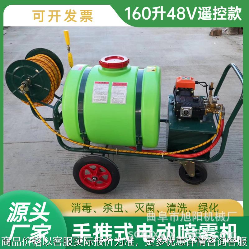 48V手推式电动打药机160升充电款农用喷雾器小四轮推车式喷药机