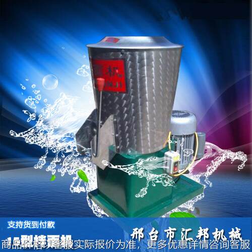 厂家销售拌面机流水线商用家用 高产量 全自动拌面机 实用