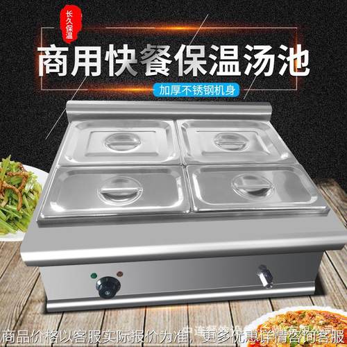 台式豪华组合炉款四孔电热汤池四盆电热保温汤锅