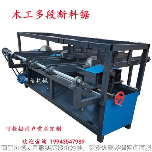 木工双头锯45度角双端齐头锯装饰子母锯双边开榫机包装板开槽机