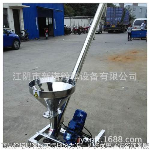 厂家供应 LS系列无锡螺旋药品输送机 不锈钢食品物料螺杆输送机