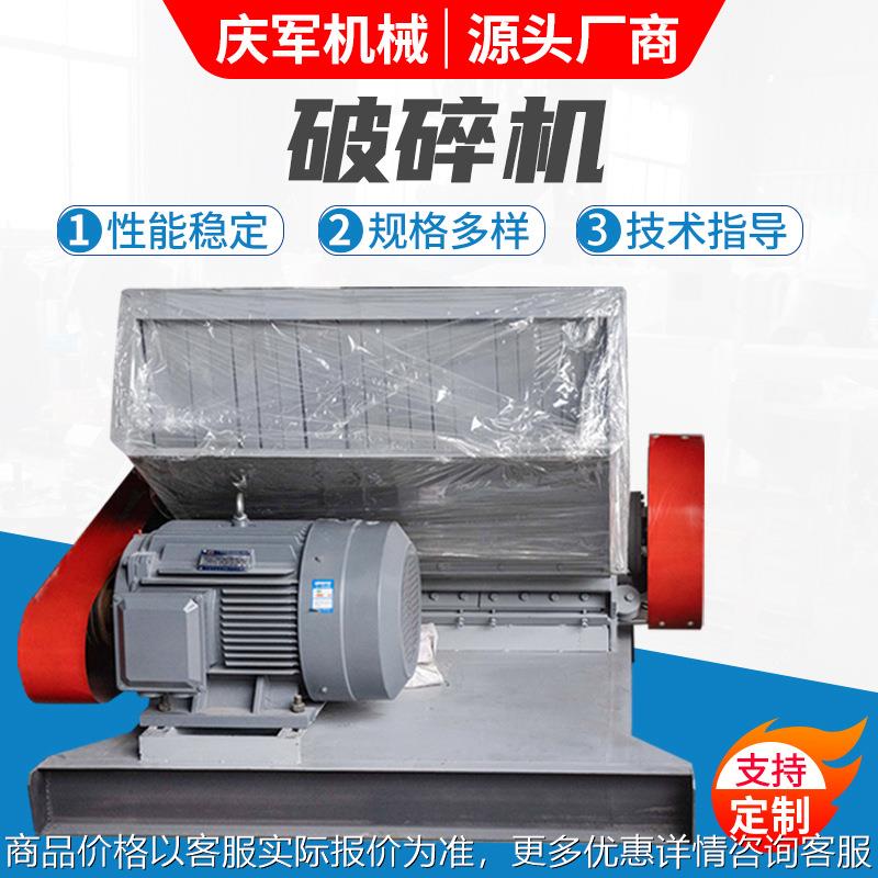 工业破碎机 1.2米破碎机多功能颗粒粉料机 药材打料机强力破碎机