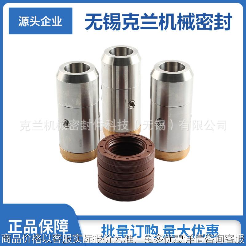 厂家直供 适用于设备泵轴套 DP-1机械密封 非标制定机械密封