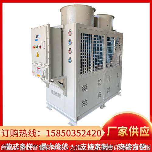 工业冷水机化工冰水机厂家模具镀膜用风冷式冷水机现货