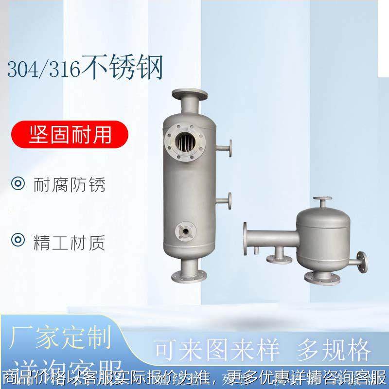 换热器冷凝器螺旋缠绕管换热器厂家汽水换热医药中间体冷凝器