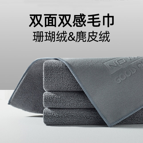 洗车毛巾擦车布专用吸水汽车内饰车内抹布不易掉毛双面加厚