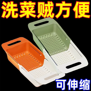 可伸缩洗菜盆沥水篮子塑料水果蔬菜收纳筐厨房水槽洗碗池置物架